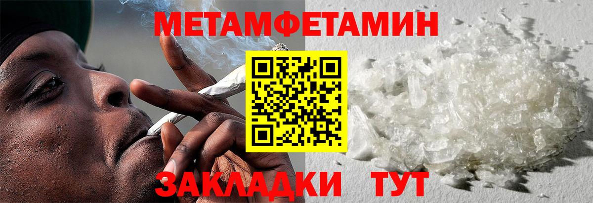 Amphetamine VHQ Белореченск