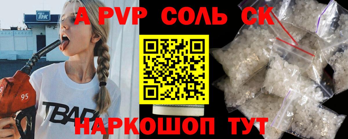 МАРИХУАНА  Альфа ПВП СК кристаллы  Мефедрон   Лсд 25  Белореченск  ГАШ  Вход с VPN 