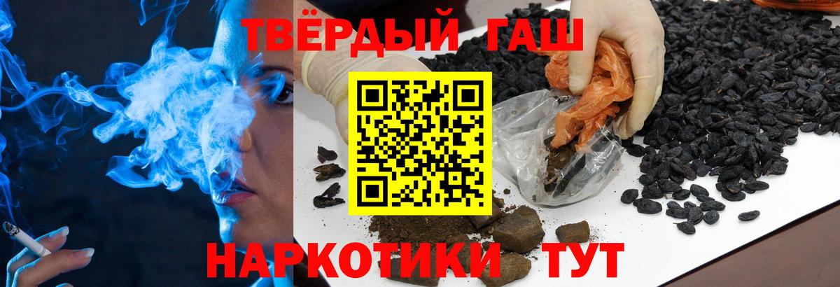 Белореченск  Гашиш гашик  Гашиш  Вход с VPN  Гашиш Cannabis 