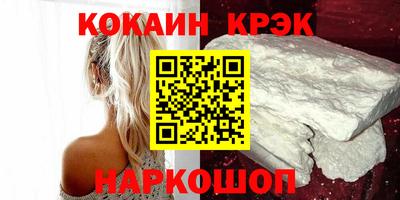 трава Волгодонск