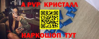 mix Апшеронск