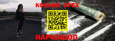 гашишное масло Аргун