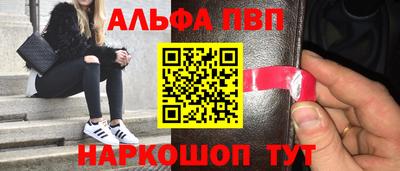 мдпв Волжск