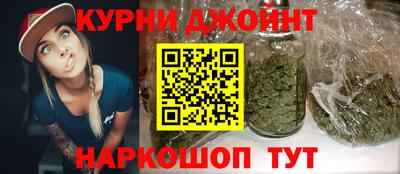 гашишное масло Аргун