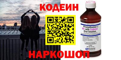 герыч Волжский
