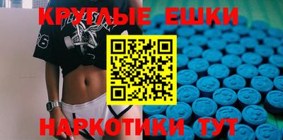 гашишное масло Аргун