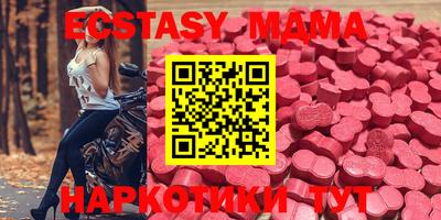 mix Апшеронск