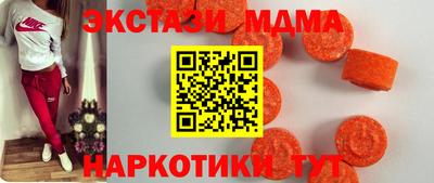mix Апшеронск