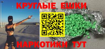 метадон Апрелевка