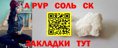 метадон Апрелевка