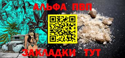 гашишное масло Аргун