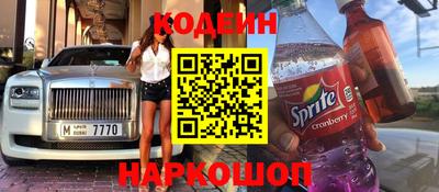 гашишное масло Аргун