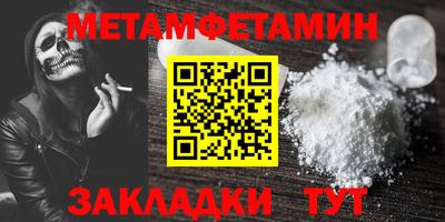 метадон Апрелевка