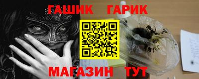 mix Апшеронск