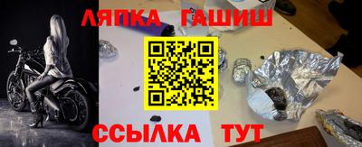 гашишное масло Аргун