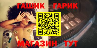 гашишное масло Аргун
