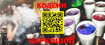 mix Апшеронск