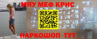 mix Апшеронск
