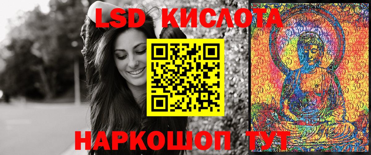 Наркотические марки 1500мкг  Вход с VPN  Наркотические марки 1500мкг  Наркотические марки  Белореченск 