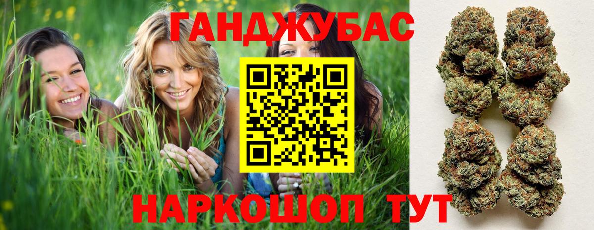 Белореченск  Марихуана VHQ  Вход с VPN  МАРИХУАНА гибрид  Марихуана THC 21% 